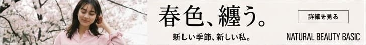 春季活動的寬版排行榜橫幅