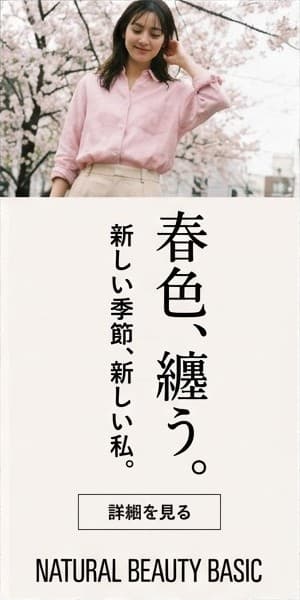 春季活動的直式橫幅