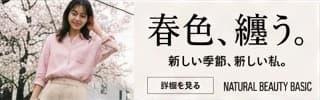 春季活動的寬版橫幅